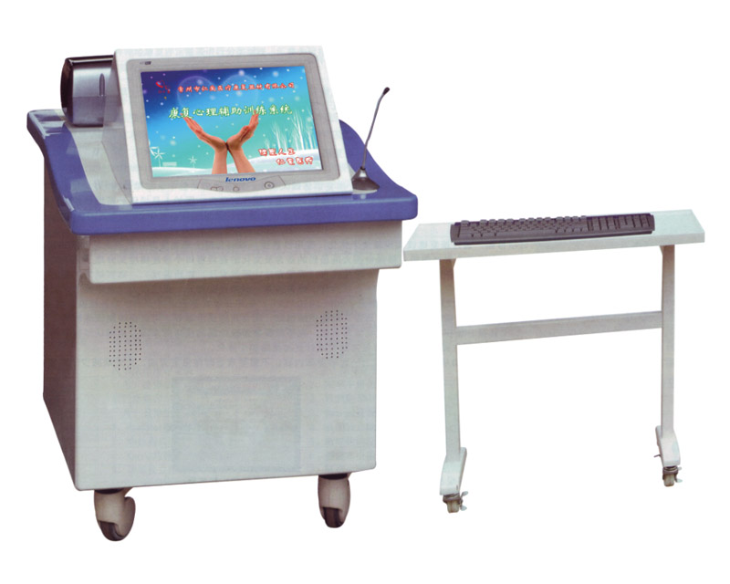 ZK-XL01心理康復輔助診療系統(tǒng)